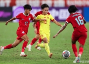 开云体育在线-包含喜讯传来！中国女足积极备战国际比赛的词条