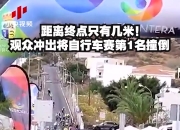 开云体育登录-关于球迷热情高涨！西班牙比赛现场气氛火爆的信息