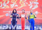 开云体育入口-关于世界赛舞台，赛车代表国家出征荣耀的信息