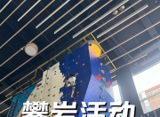 开云官网-惊险刺激的比赛，带来无尽观赏乐趣