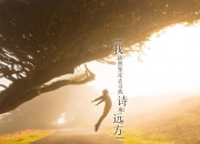 开云官网-东方迷阵对垒汽车城铁壁，范弗利特致命一击诠释何为关键先生