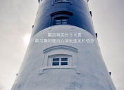 开云体育-杜兰特敲响休斯顿的晨钟，当关键先生提前终结悬念