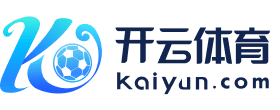 开云 (中国)Kaiyun·官方网站 - 登录入口