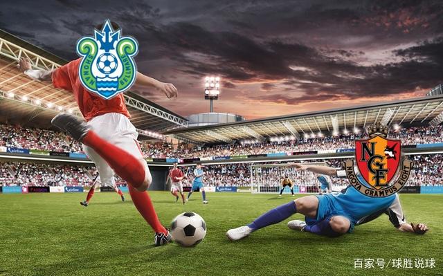 名古屋鲸八连胜,登顶积分榜 名古屋鲸八连胜,登顶积分榜