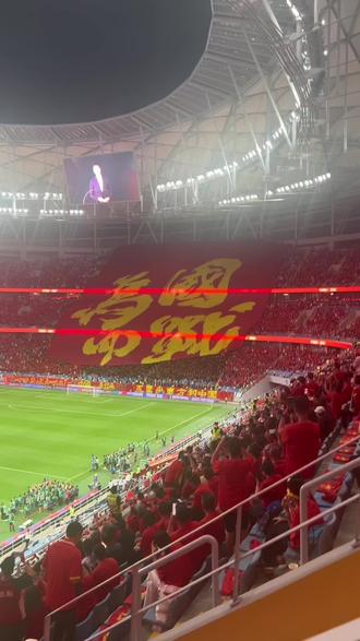 亚洲足球比赛现场出现球迷鼓励画面