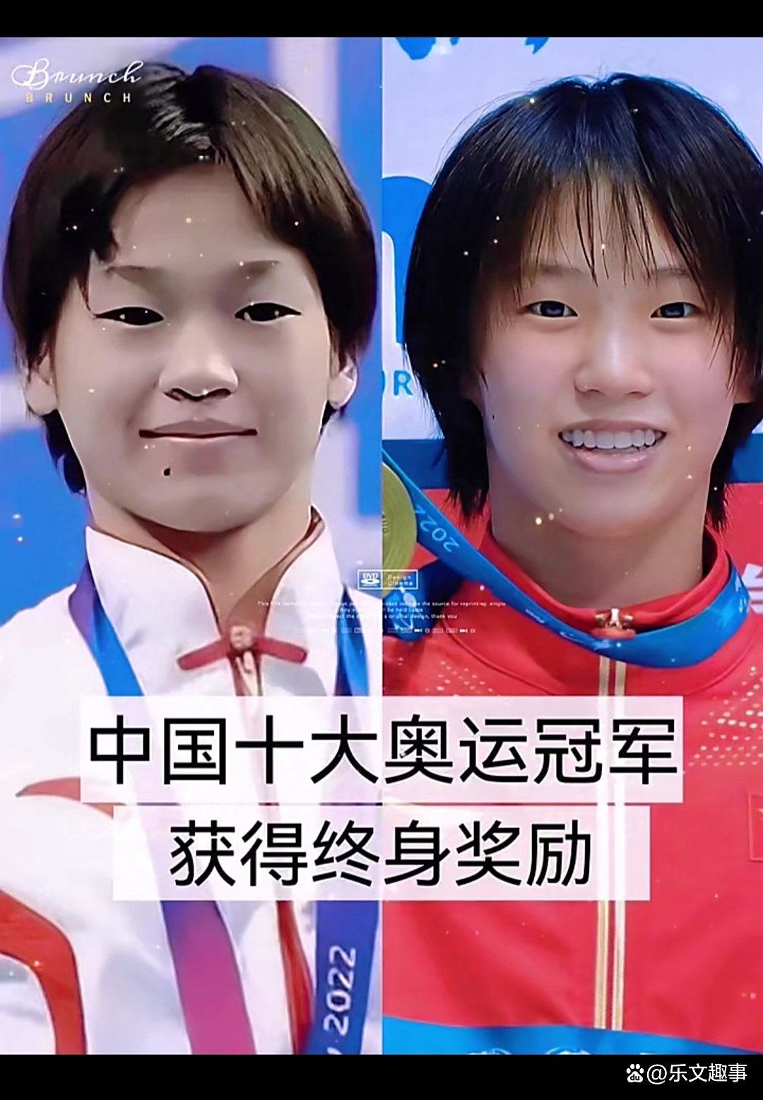 亚洲女将斩获冠军,创造历史新高 亚洲女将斩获冠军,创造历史新高