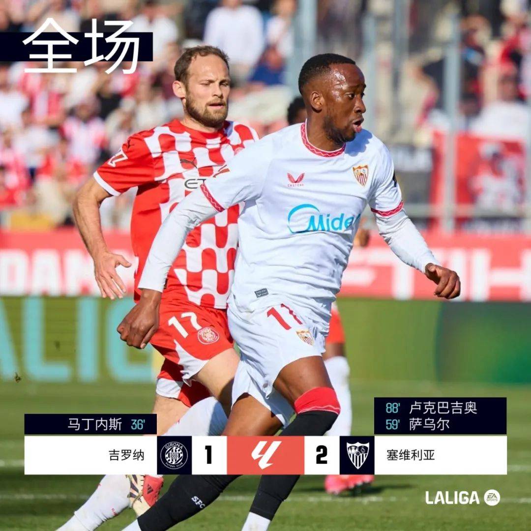 赫塔菲前锋表现冷静,锋线进球无数的简单介绍 赫塔菲前锋表现冷静,锋线进球无数的简单介绍