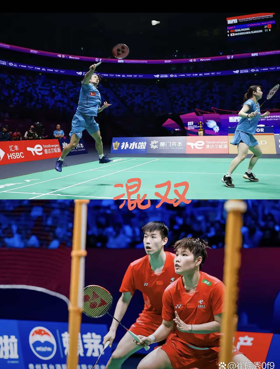 两支冠军级球队将在总决赛赛场上展开角逐