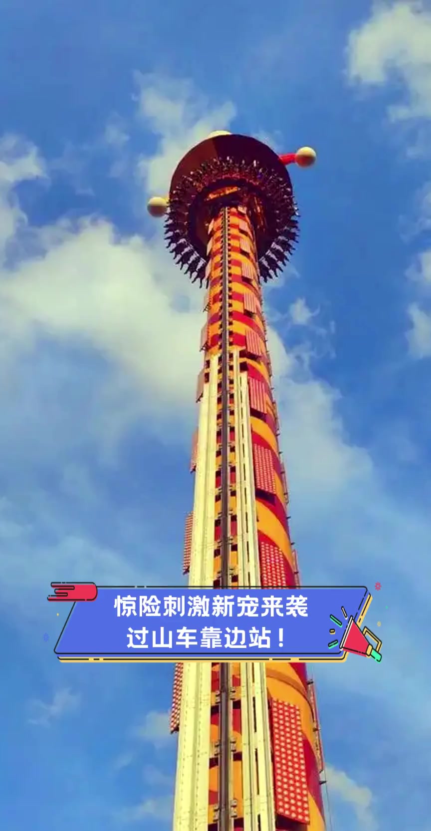 惊险刺激的比赛，带来无尽观赏乐趣